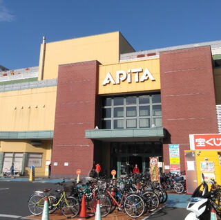 アピタ長津田店のクチコミ写真1