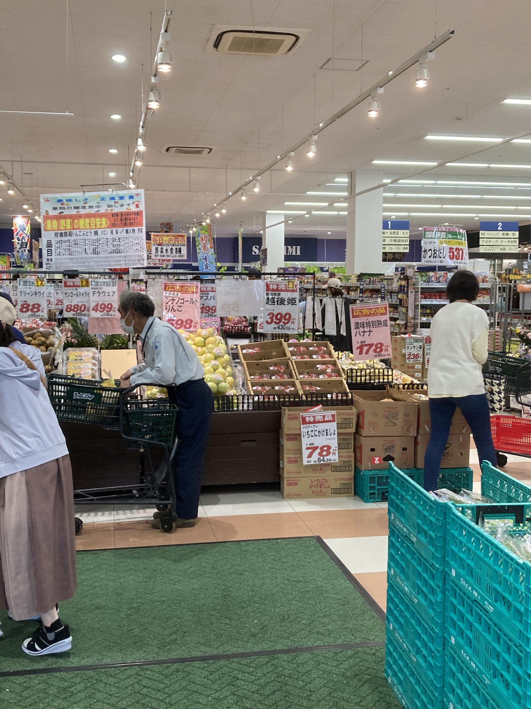 生鮮&業務スーパー チャレンジャー 新潟中央インター店の代表写真4