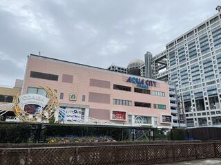 アクアシティお台場のクチコミ写真1