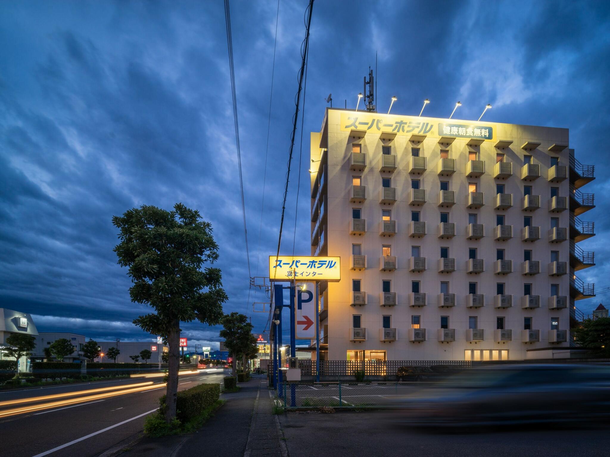 スーパーホテル 富士インターの代表写真1