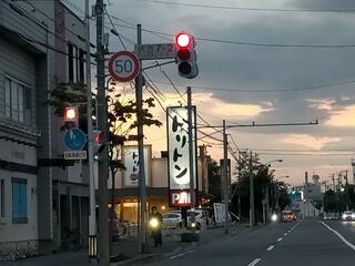 回転寿司トリトン 伏古店のクチコミ写真1