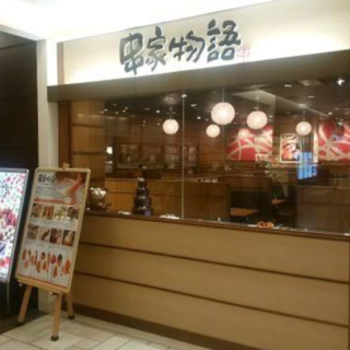 串家物語 ＬＡＢＩ千里店のクチコミ写真1