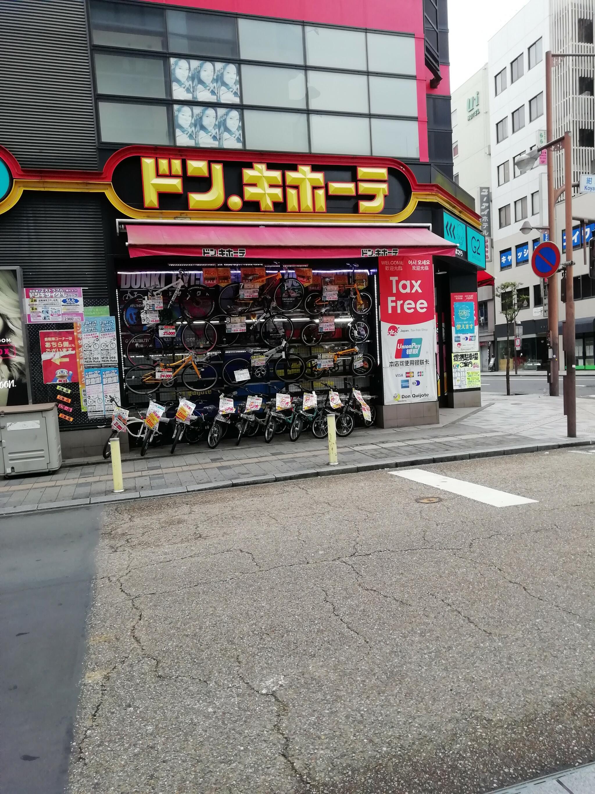 ドン・キホーテ 静岡両替町店の代表写真4