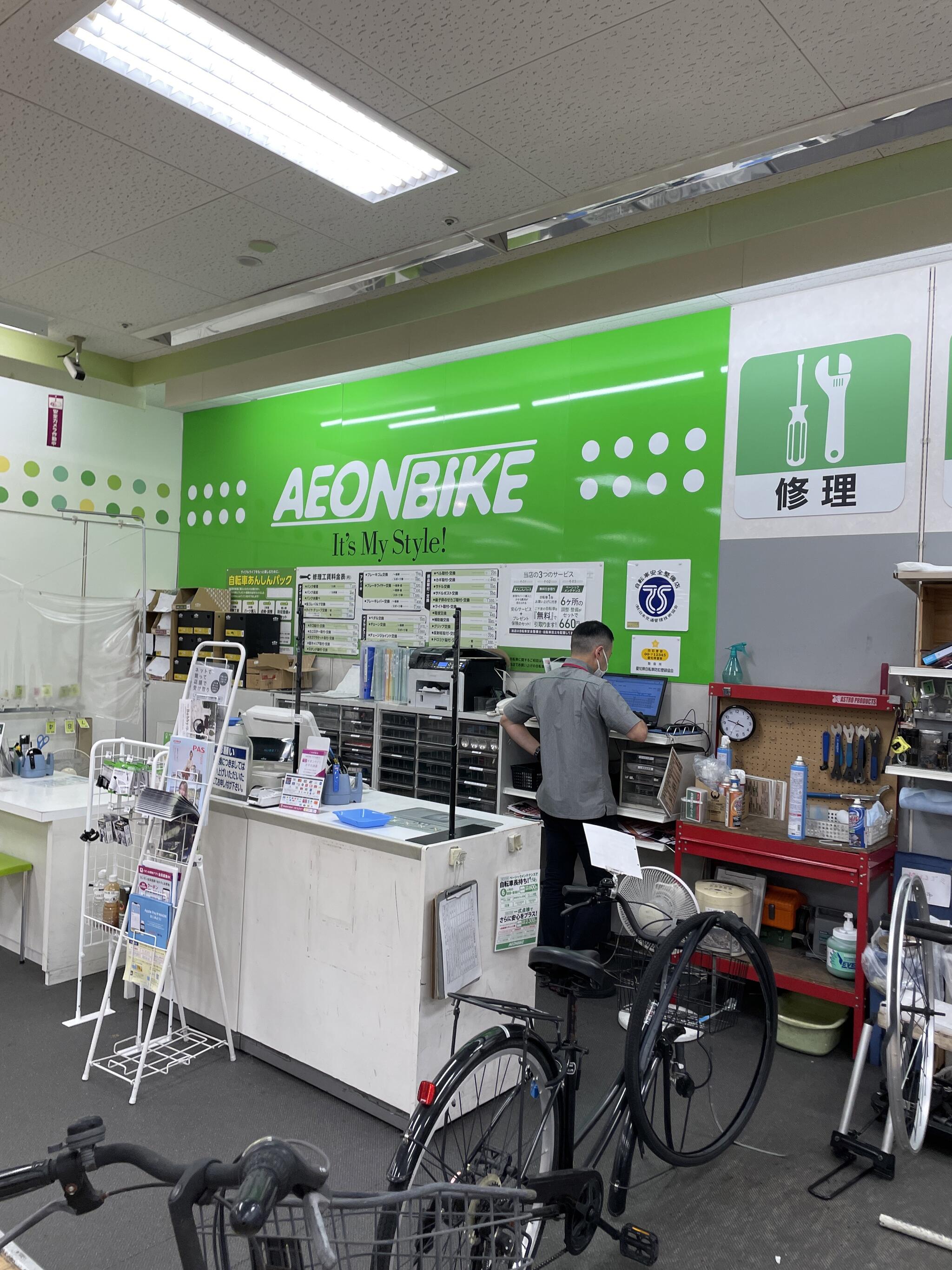 イオンバイク 小牧店 - 小牧市東/自転車店 | Yahoo!マップ