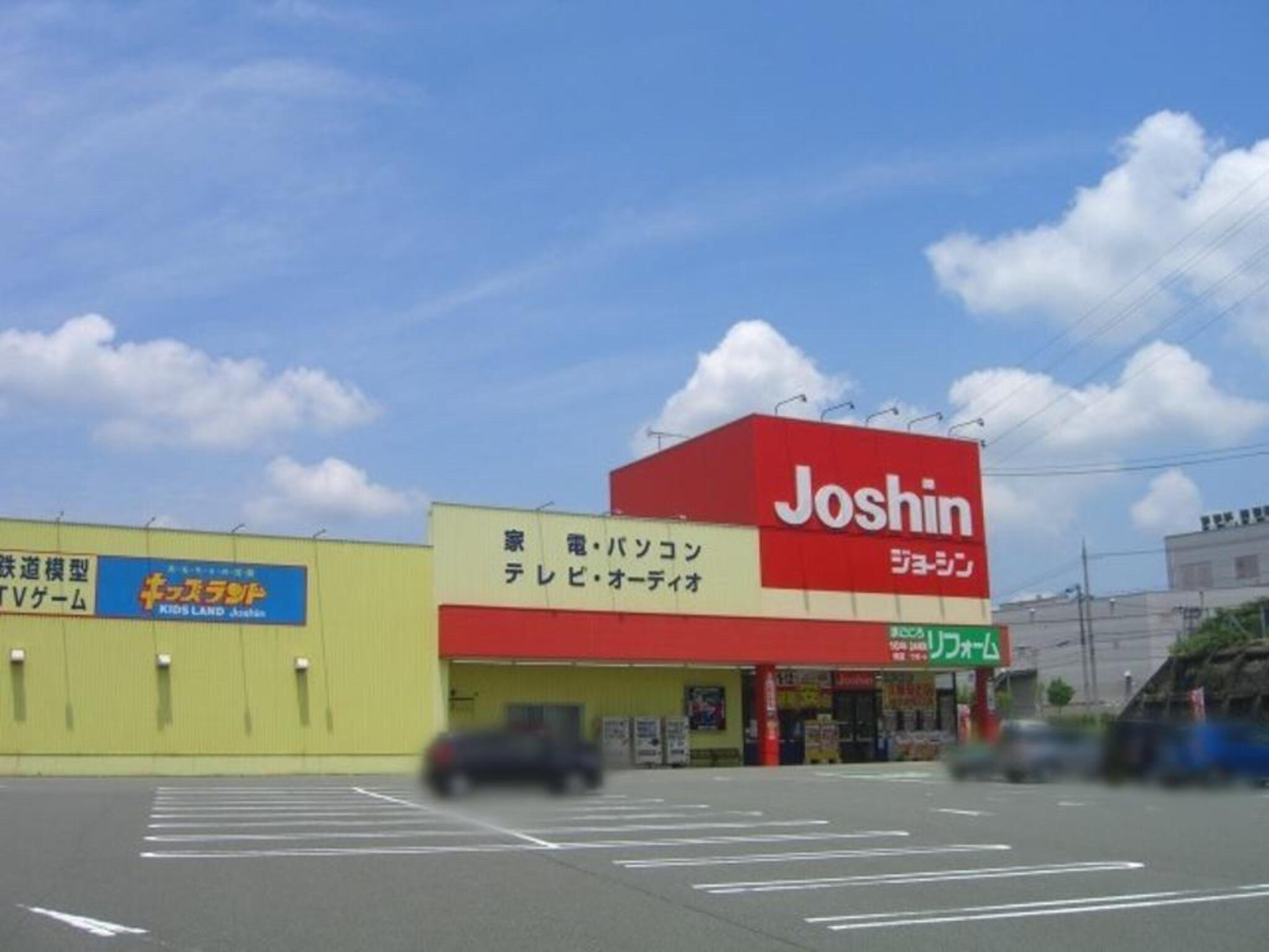 ジョーシン 福知山店の代表写真7
