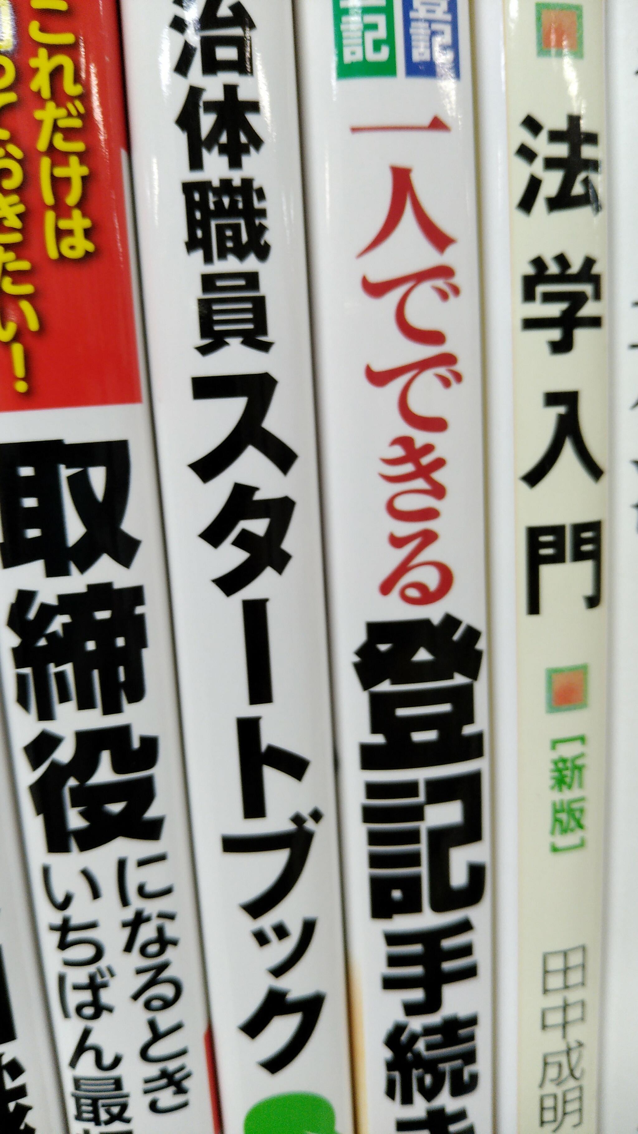 ブックオフ 沼津リコー通り店の代表写真2