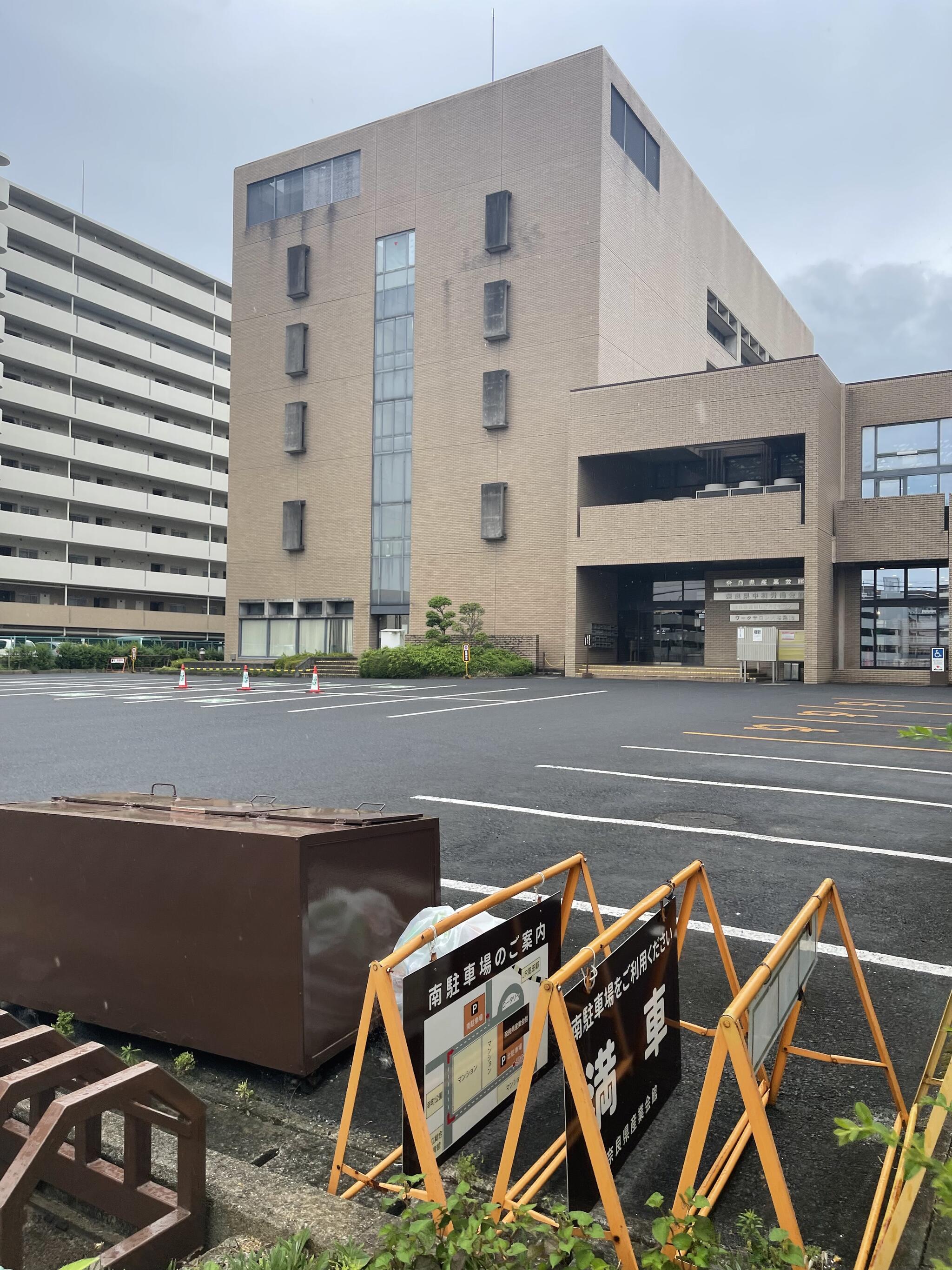 奈良県産業会館の代表写真1