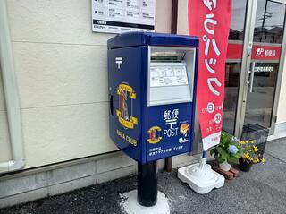 立野簡易郵便局のクチコミ写真3