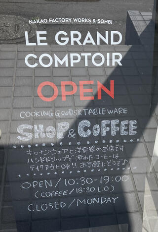 ル グラン コントワール 札幌店のクチコミ写真2