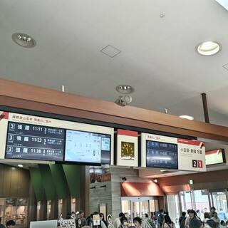 箱根湯本駅の写真14