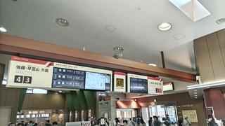 箱根湯本駅のクチコミ写真2