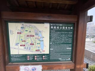 舞鶴城公園のクチコミ写真1