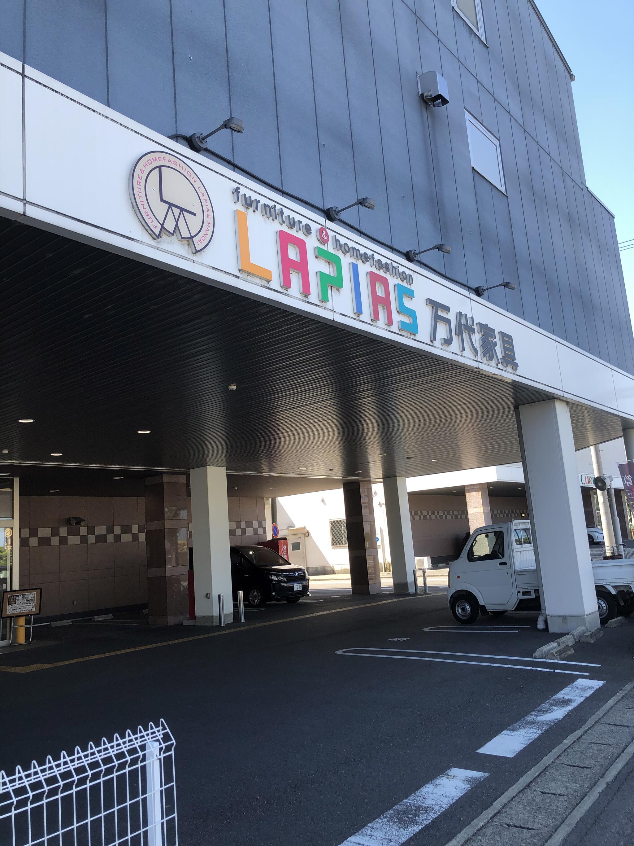 クチコミ : LAPIAS万代家具一宮店南館 - 一宮市緑/家具店 | Yahoo!マップ