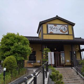 スーパー銭湯 笑がおの湯松戸矢切店の写真23