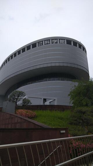 大阪市立科学館のクチコミ写真1
