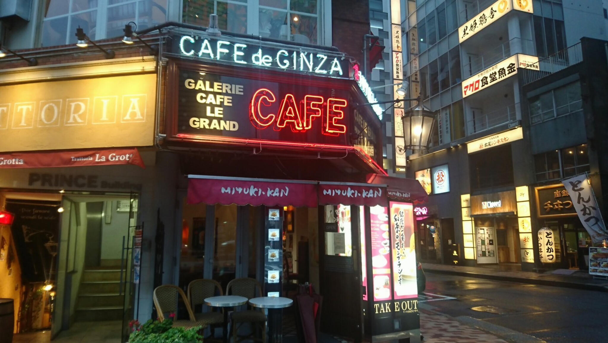 CAFE de GINZA MIYUKI-KAN 銀座本店<6丁目店>の代表写真2