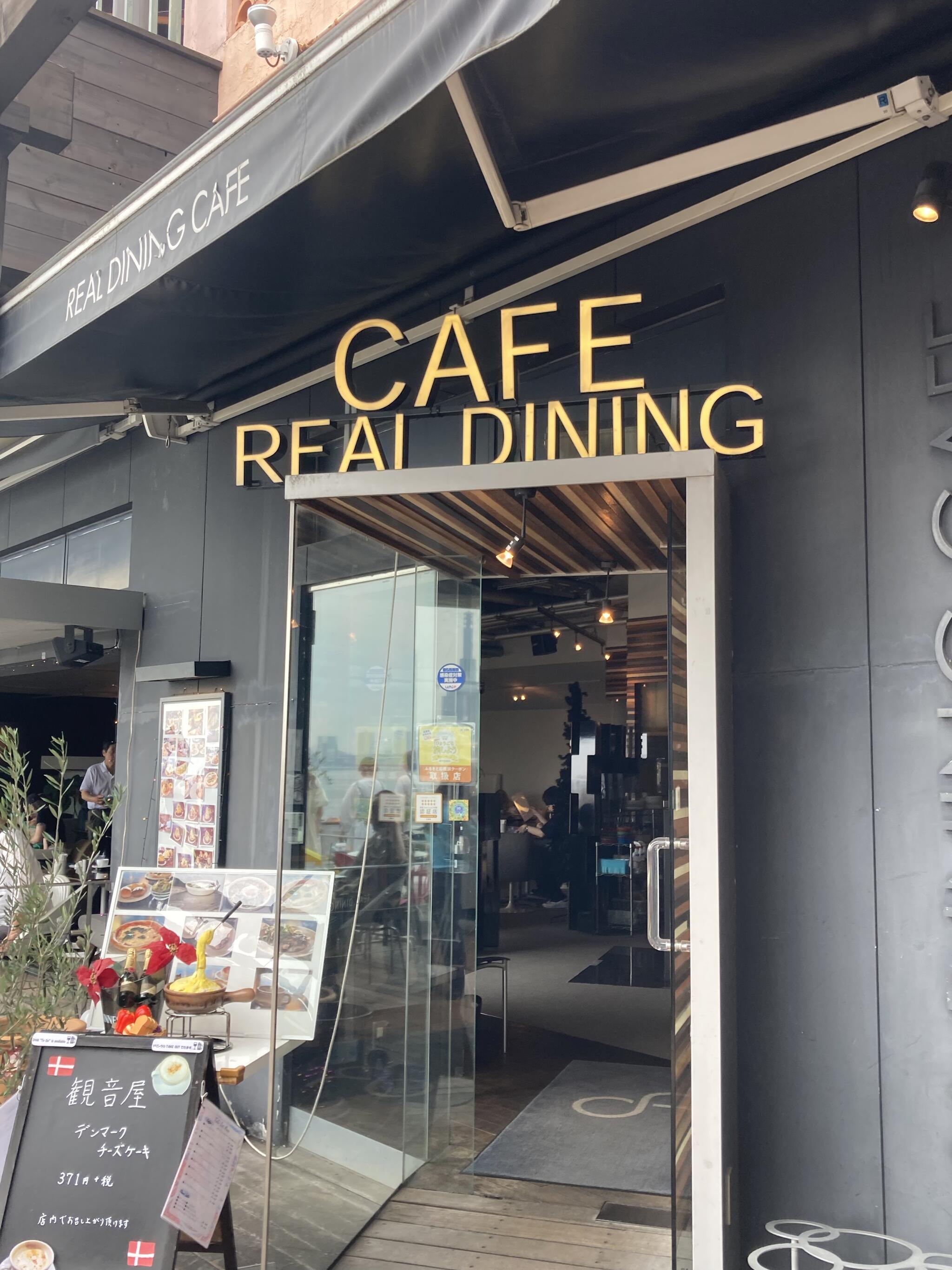 REAL DINING CAFEの代表写真8