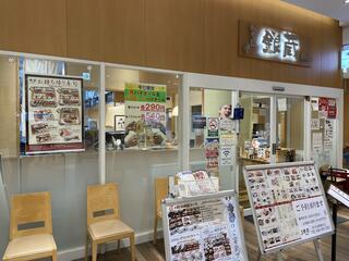 和食処 銀蔵 さいたま新都心店のクチコミ写真1