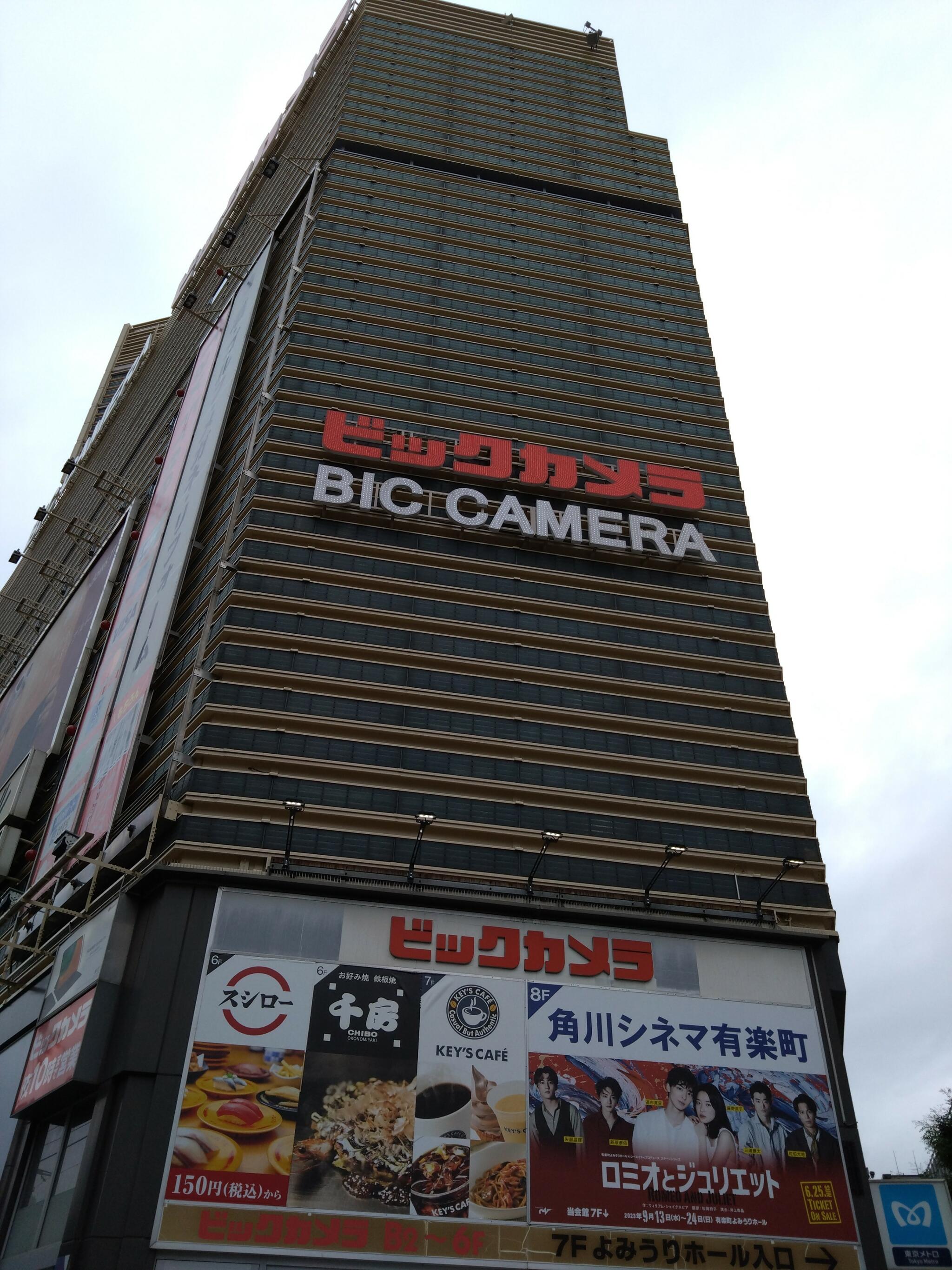 ビックカメラ(Apple修理) ビックカメラ有楽町店の代表写真4