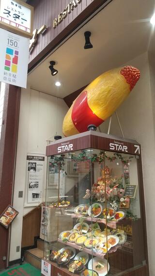 京都洋食 レストランスター 京極店のクチコミ写真1