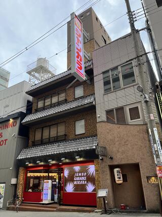 ジャンボカラオケ広場 上本町駅前店のクチコミ写真1