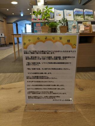 ホテルナチュレ名古屋栄 紀州鉄道グループのクチコミ写真8