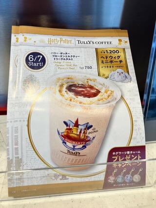 タリーズコーヒー Emio東久留米店のクチコミ写真3