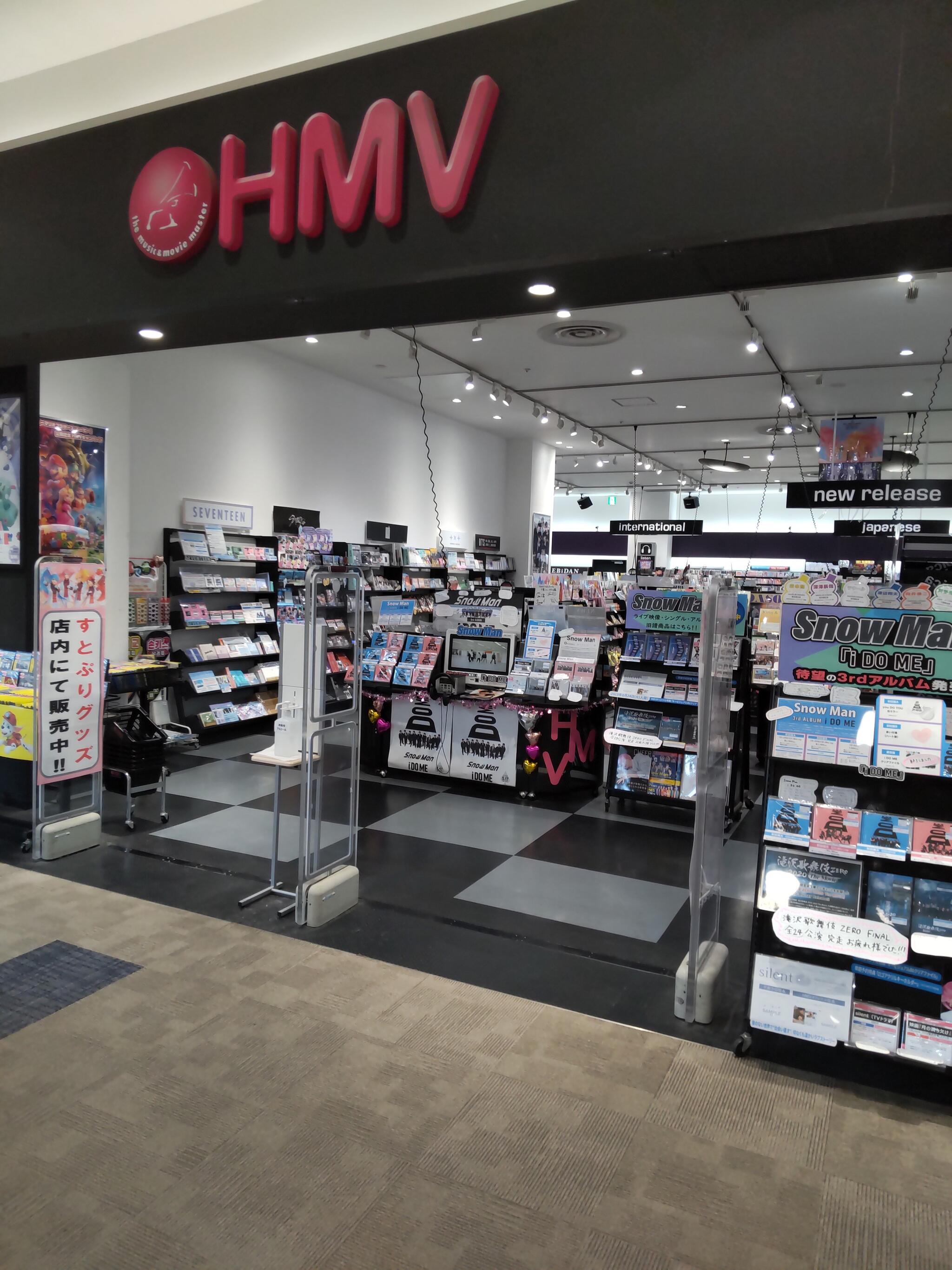 cd ショップ hmv ストア