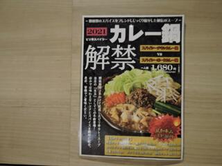 夜景個室 和食郷土料理 小倉屋 小倉駅前店のクチコミ写真4