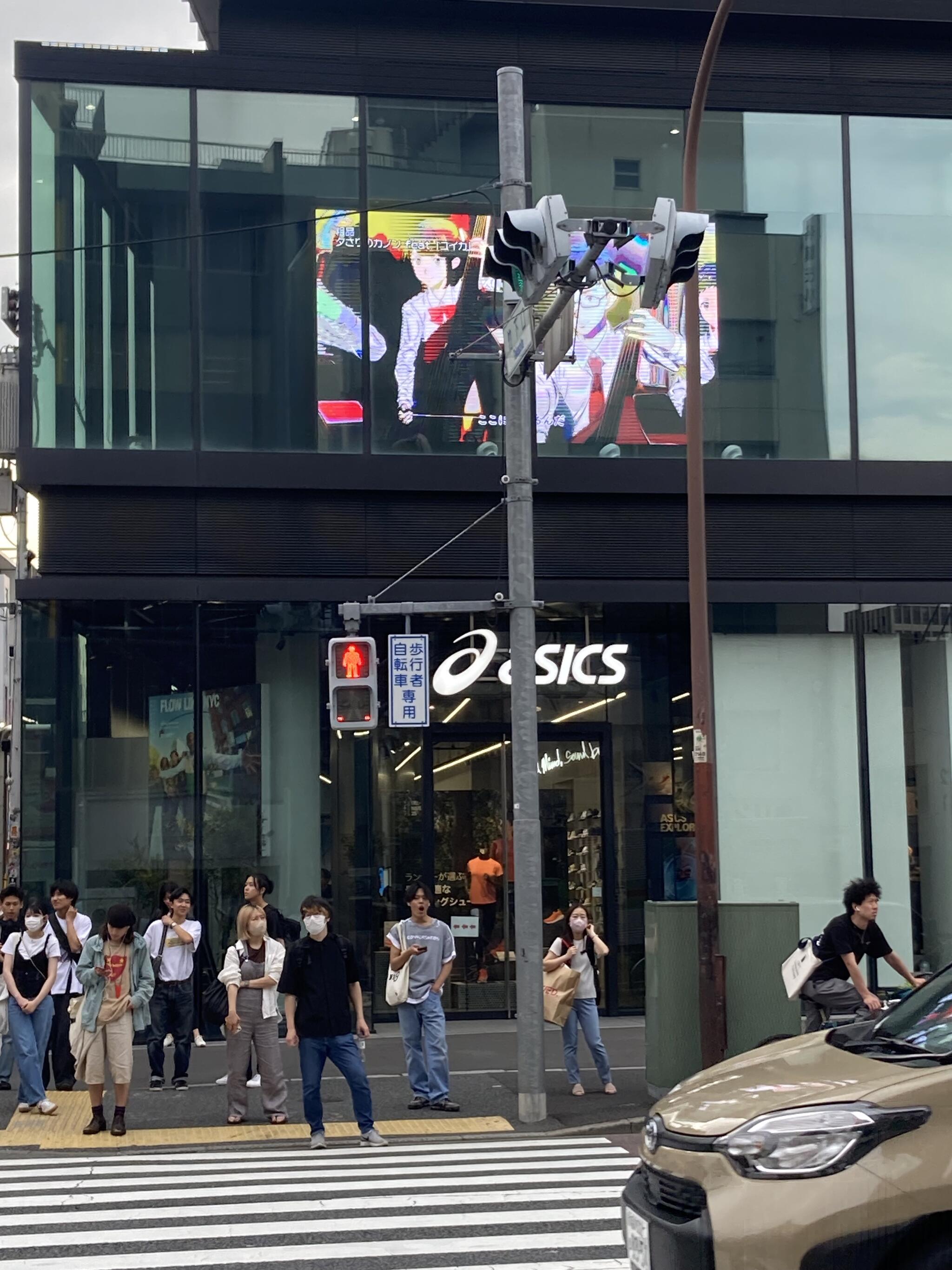 Asics shop store harajuku