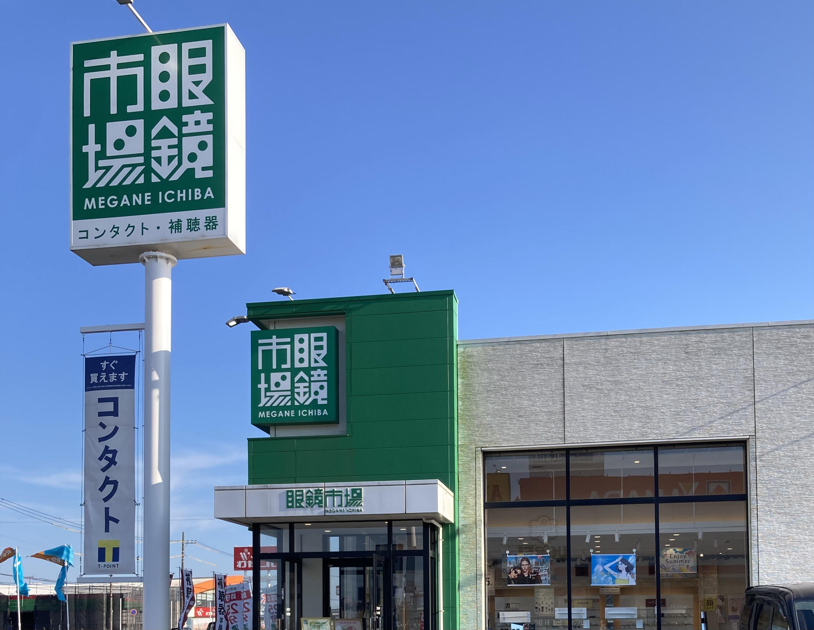 メガネハット 神の池店 神栖市 人気