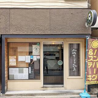 長崎サーロイン食堂のクチコミ写真1