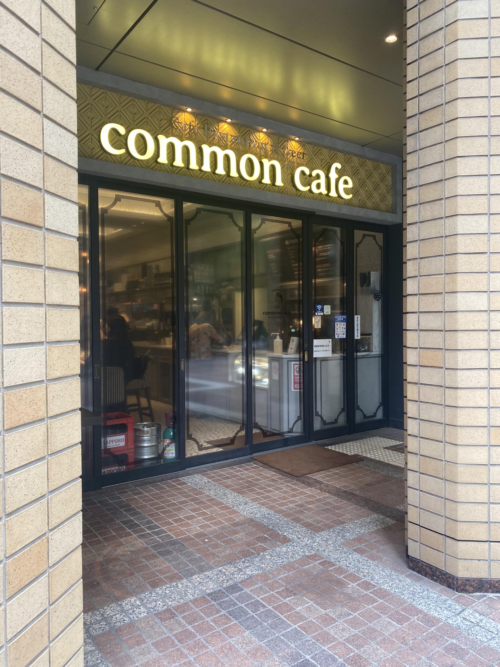 common cafe 丸の内センタービル店の代表写真9