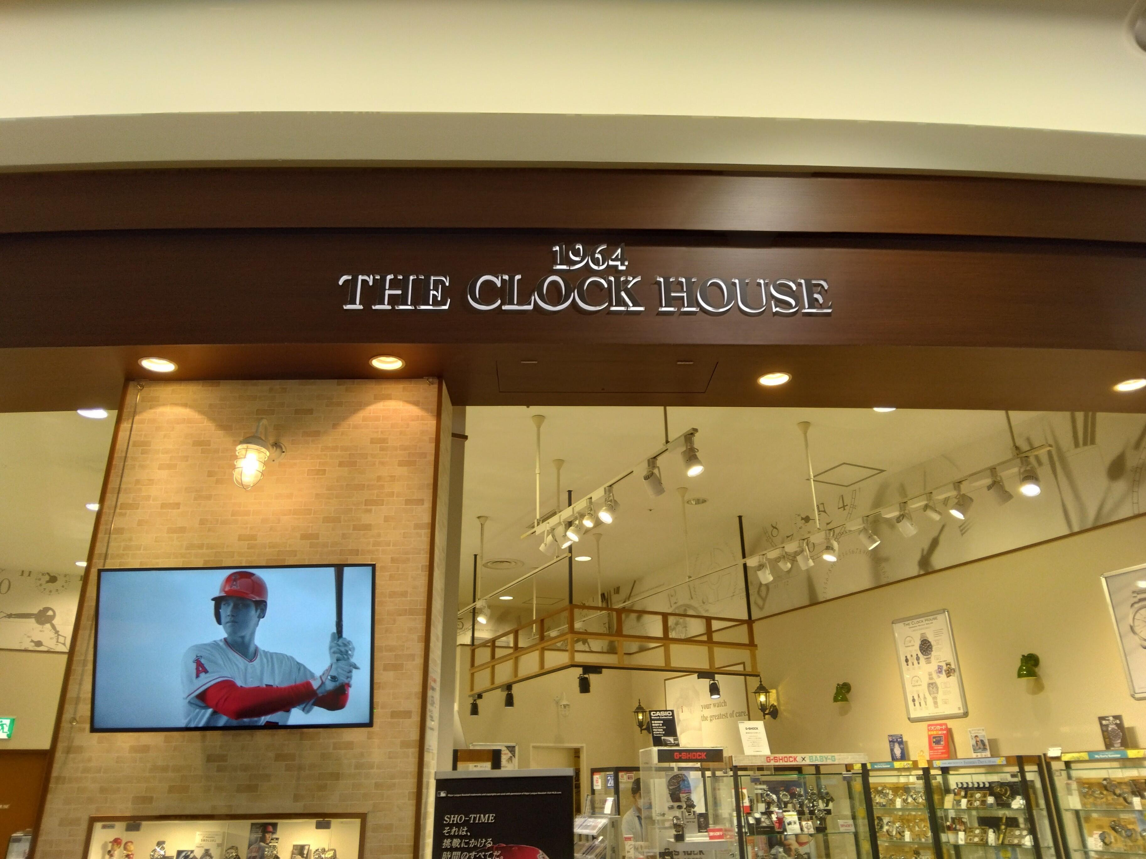 クチコミ : THE CLOCK HOUSE イオンモール筑紫野店 - 筑紫野市大字立明寺/時計店 | Yahoo!マップ