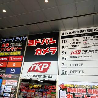 ヨドバシカメラ 新宿西口本店の写真29