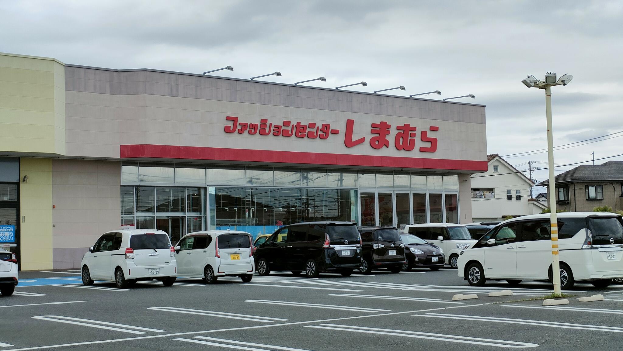 しまむら 半田店の代表写真4