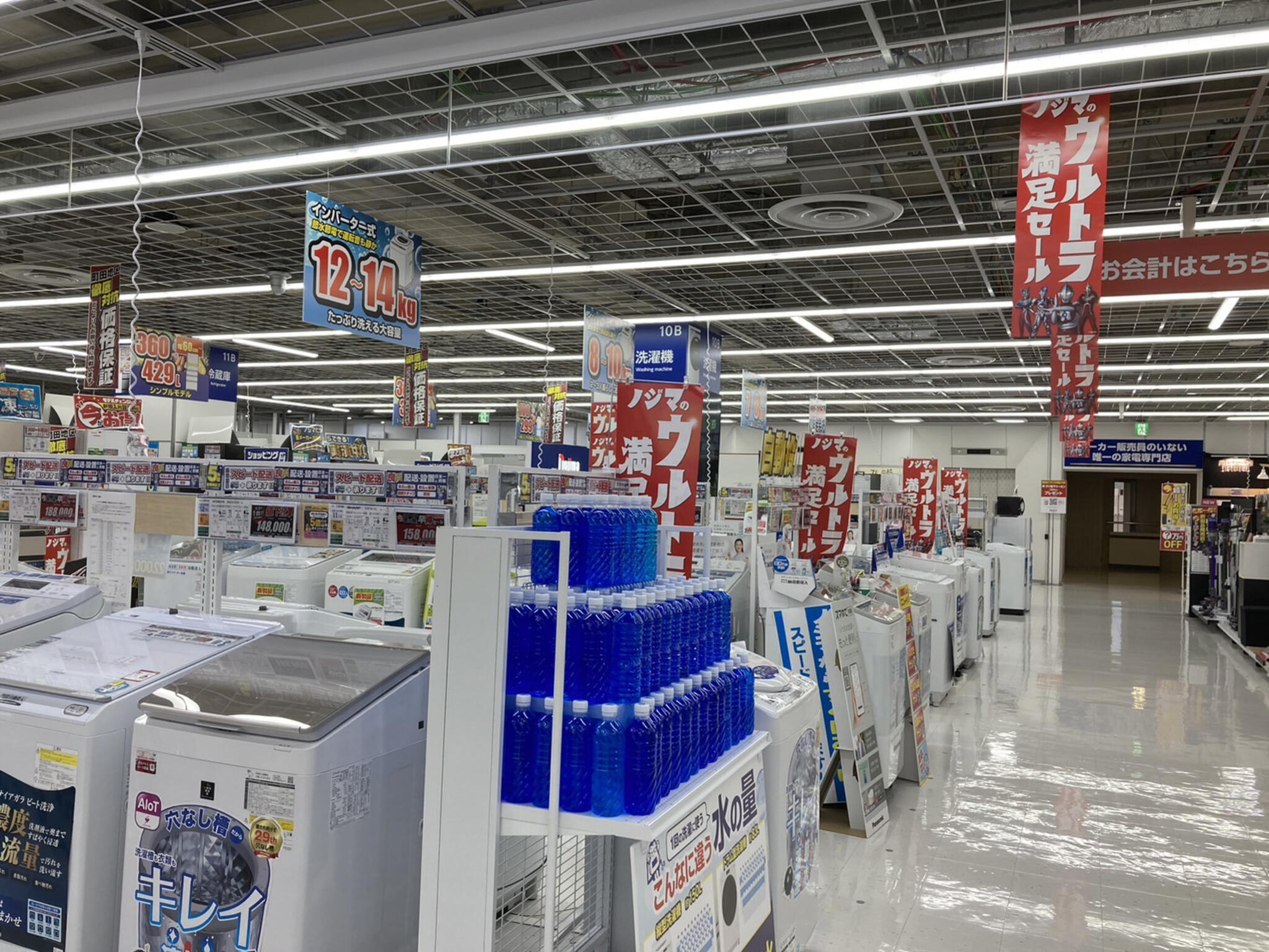 ノジマ 小田急町田店の代表写真3