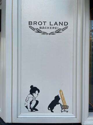 BROT LAND 本店のクチコミ写真2