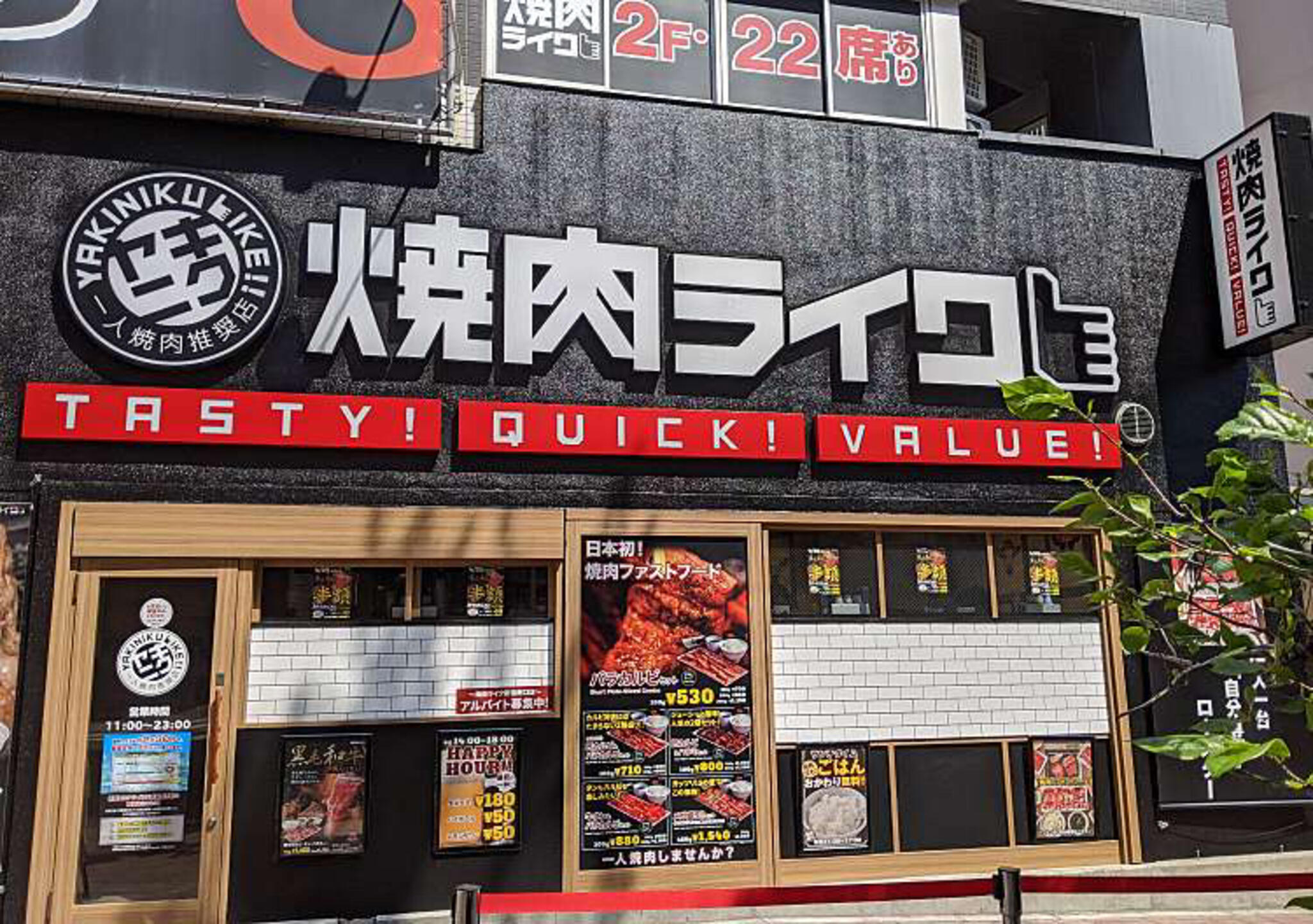 焼肉ライク 新宿南口店の代表写真7