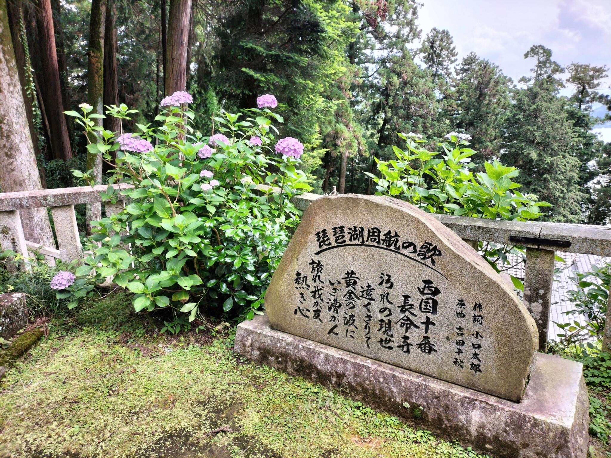 琵琶湖周航の歌資料館の代表写真4