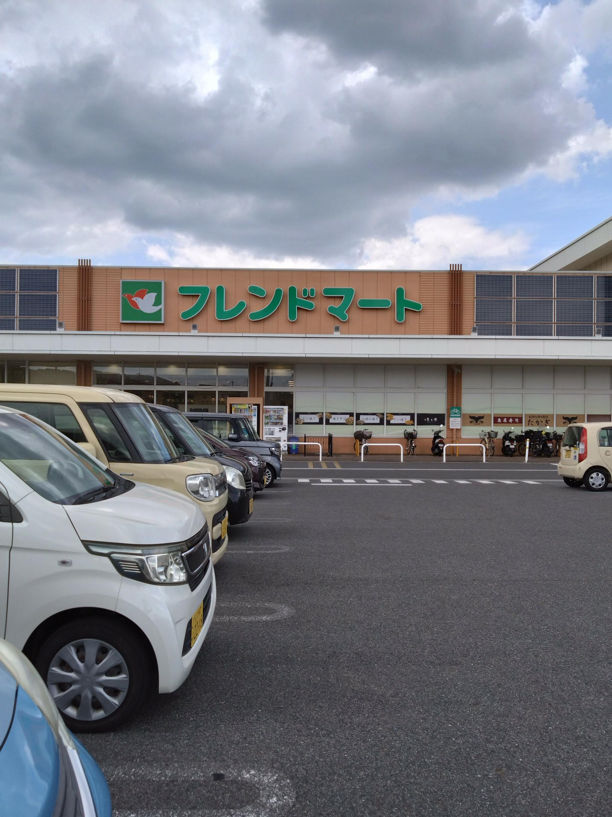 平和堂 フレンドマート瀬田川店の代表写真4