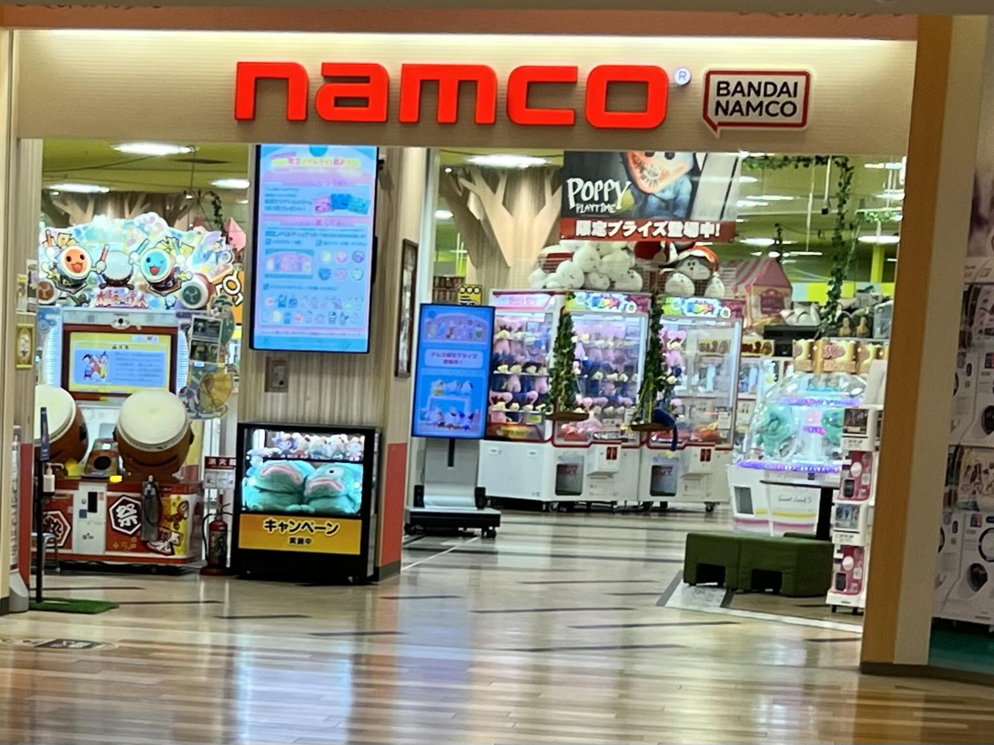 namco トレッサ横浜店の代表写真4