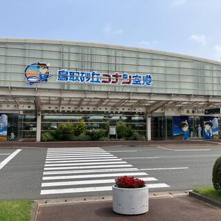 鳥取空港の写真18