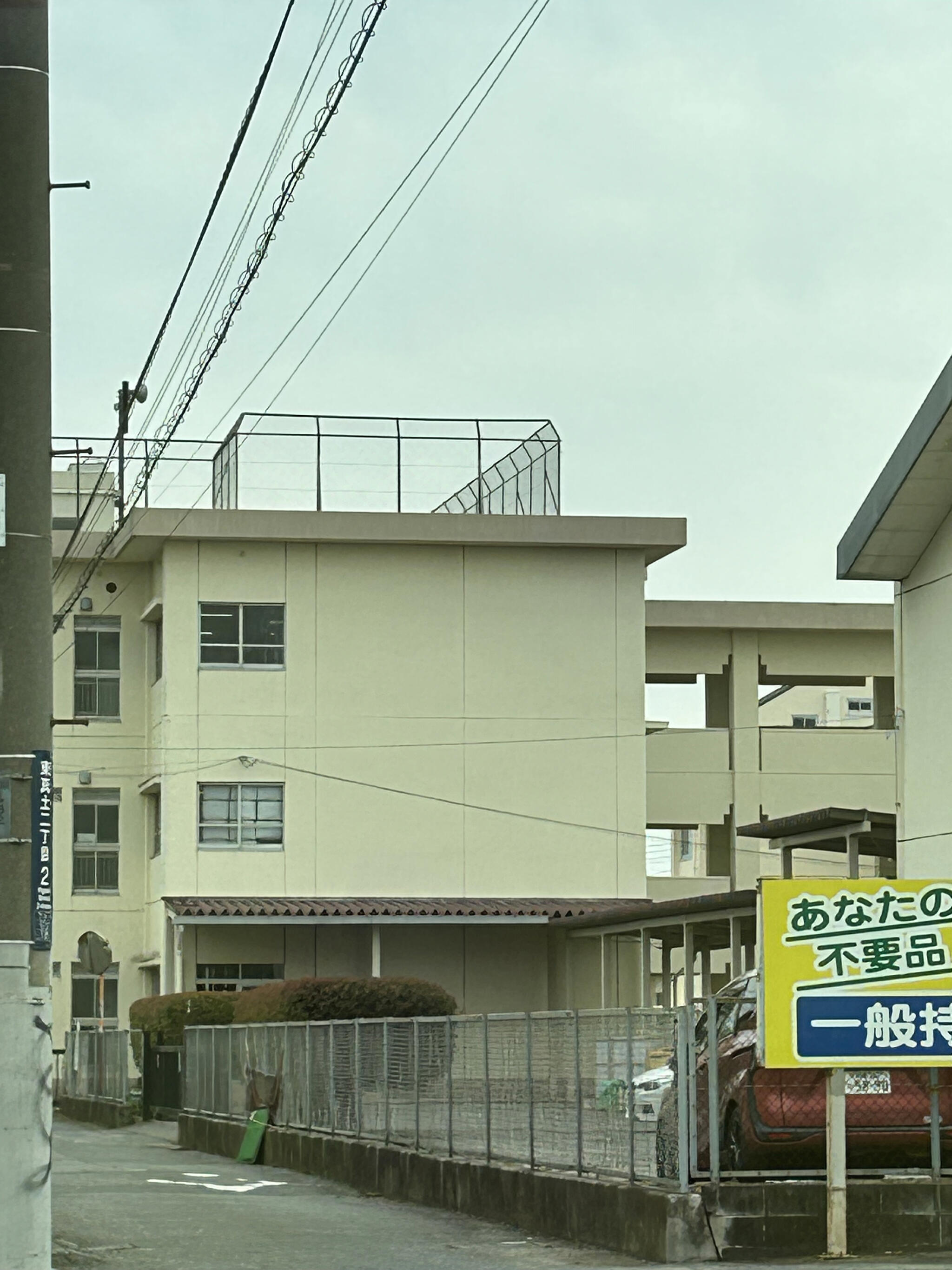 平塚市立大野小学校