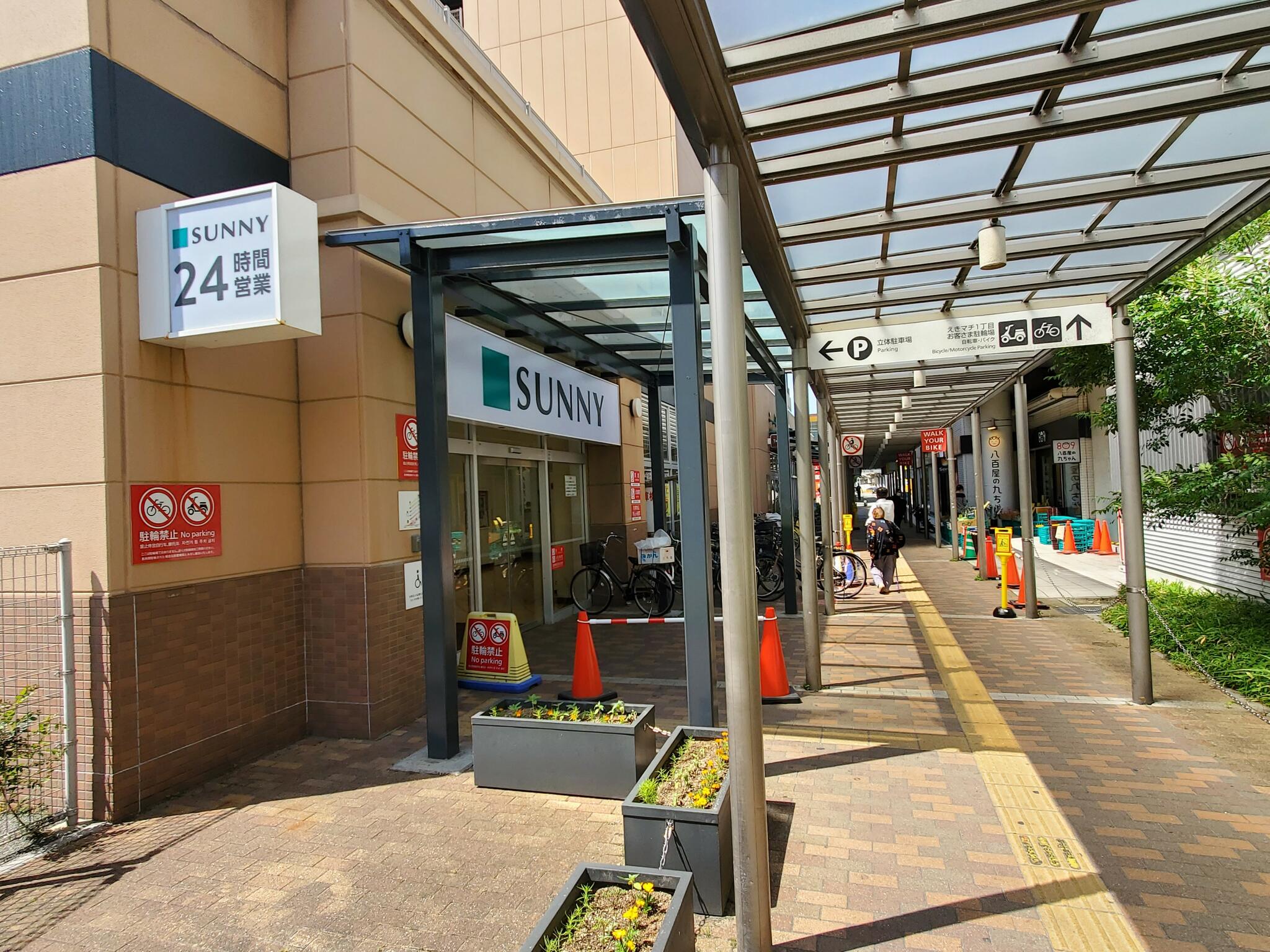 西友 サニー吉塚駅前店の代表写真9