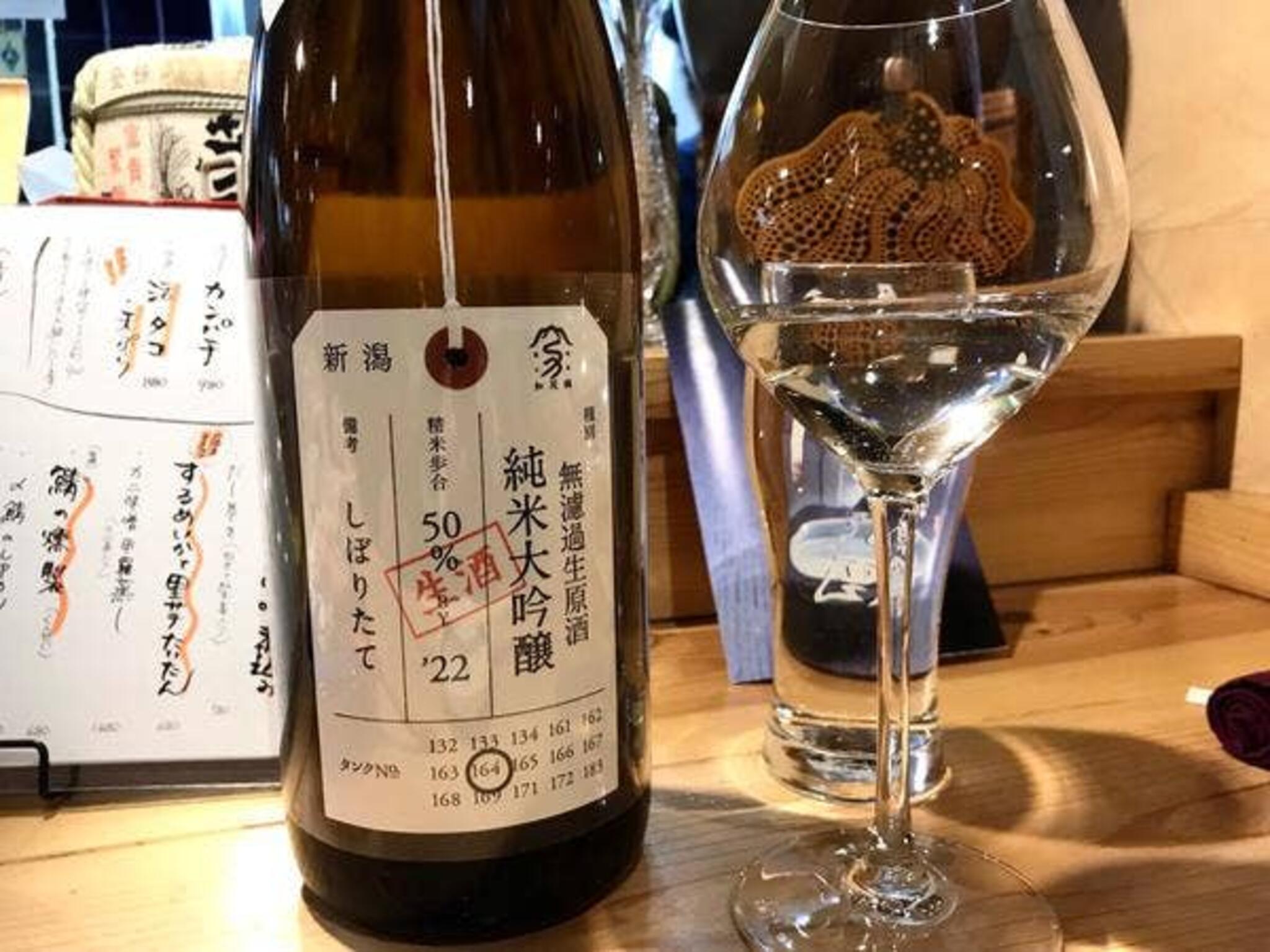 日本酒バル コトノハの代表写真4