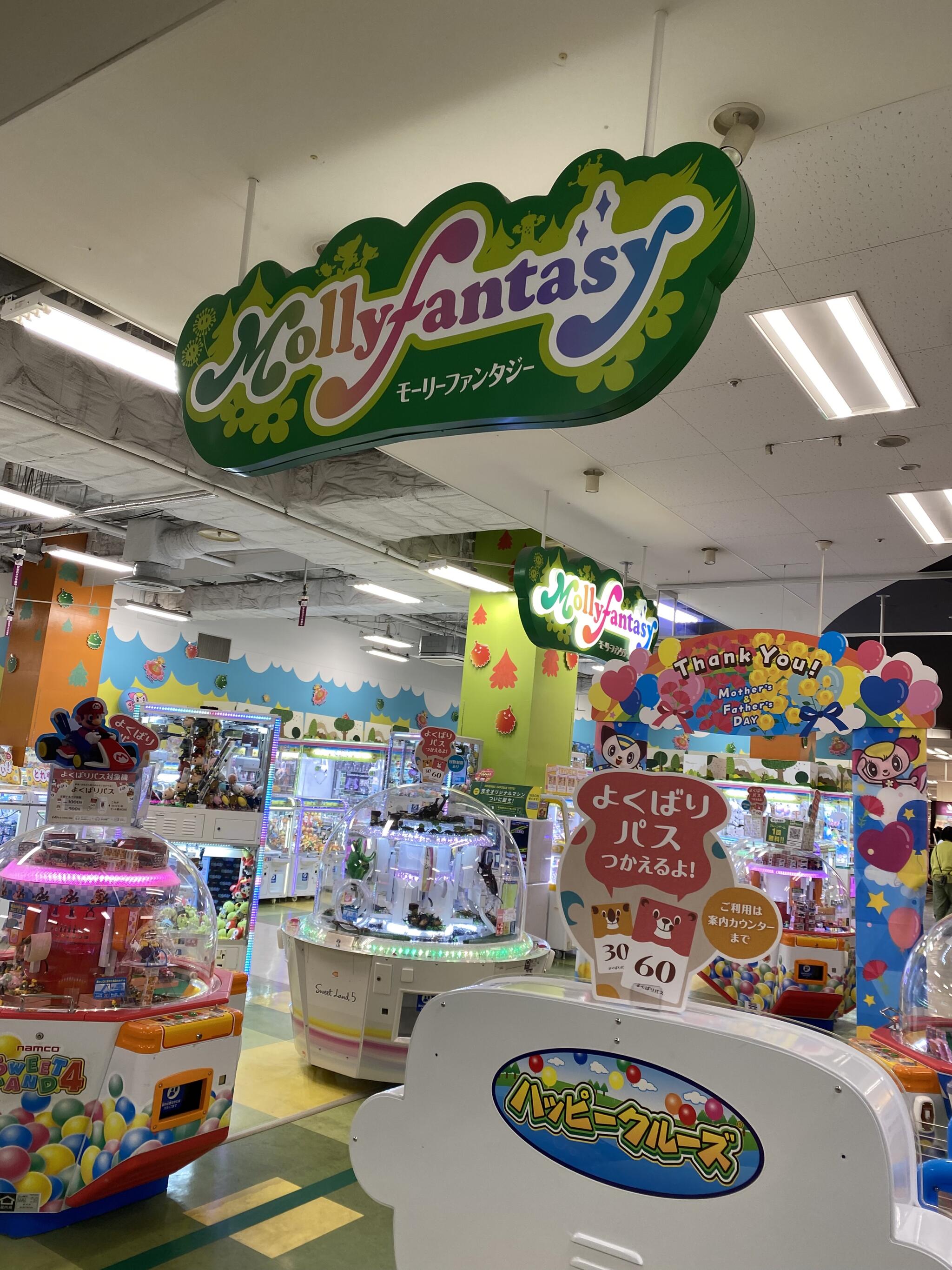 クチコミ : モーリーファンタジー 札幌平岡店 - 札幌市清田区平岡三条/ゲームセンター | Yahoo!マップ