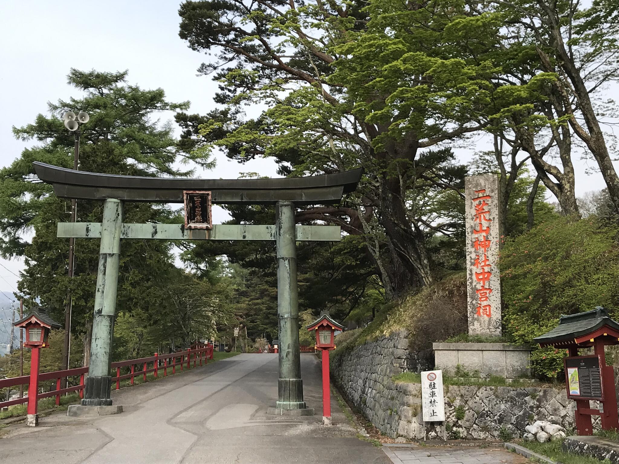 二 荒山 神社 安い 中宮 祠 バス