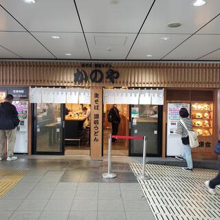 かのや 新橋駅構内店の写真2