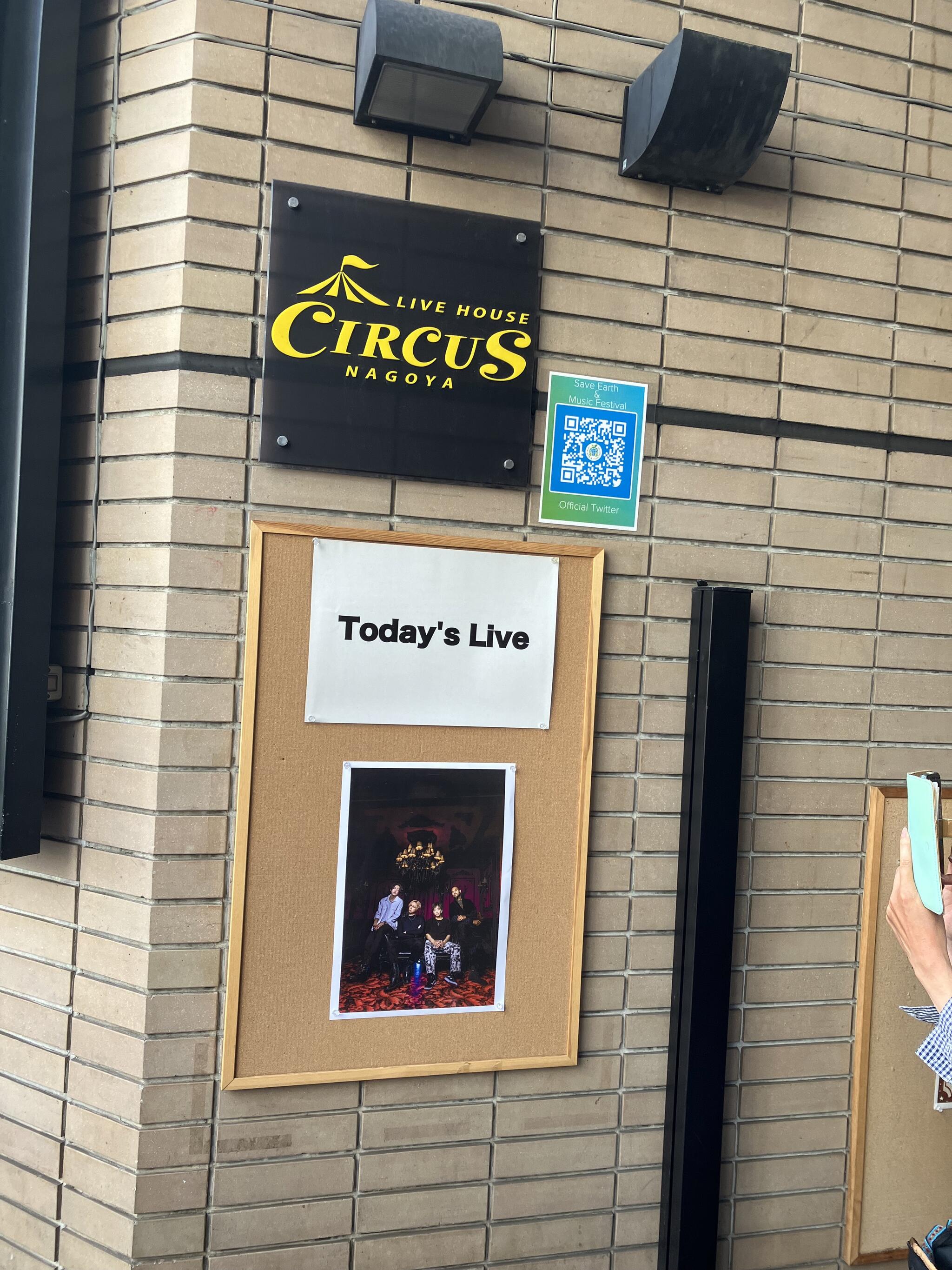 LIVEHOUSECIRCUS - 名古屋市中区栄/ライブハウス | Yahoo!マップ